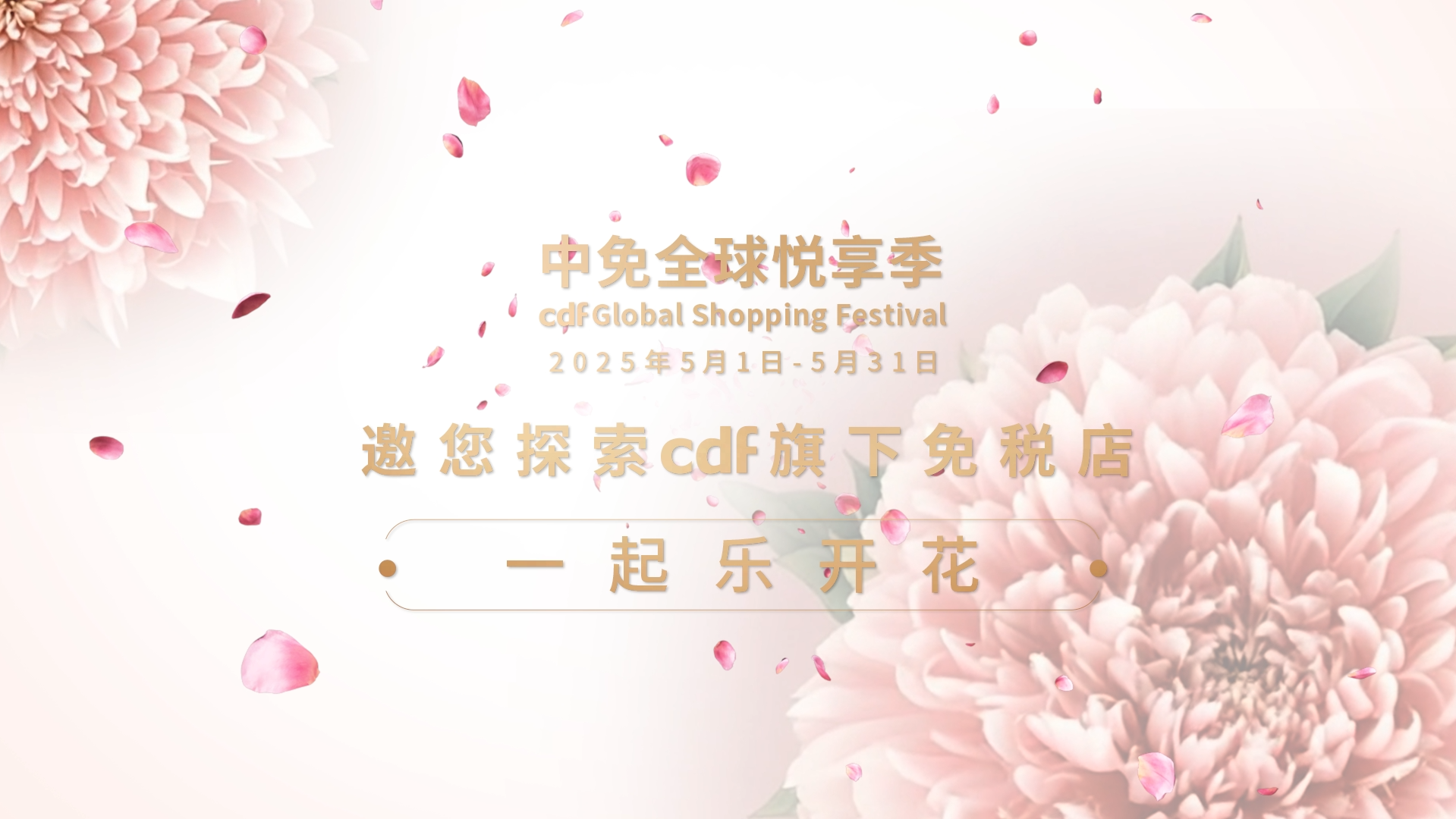 1b28a29e-91df-4781-a57f-943bee2718c81746025218925