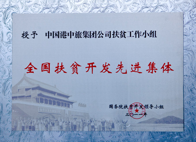 20120105 918博天堂·(中国集团)最新官方网站