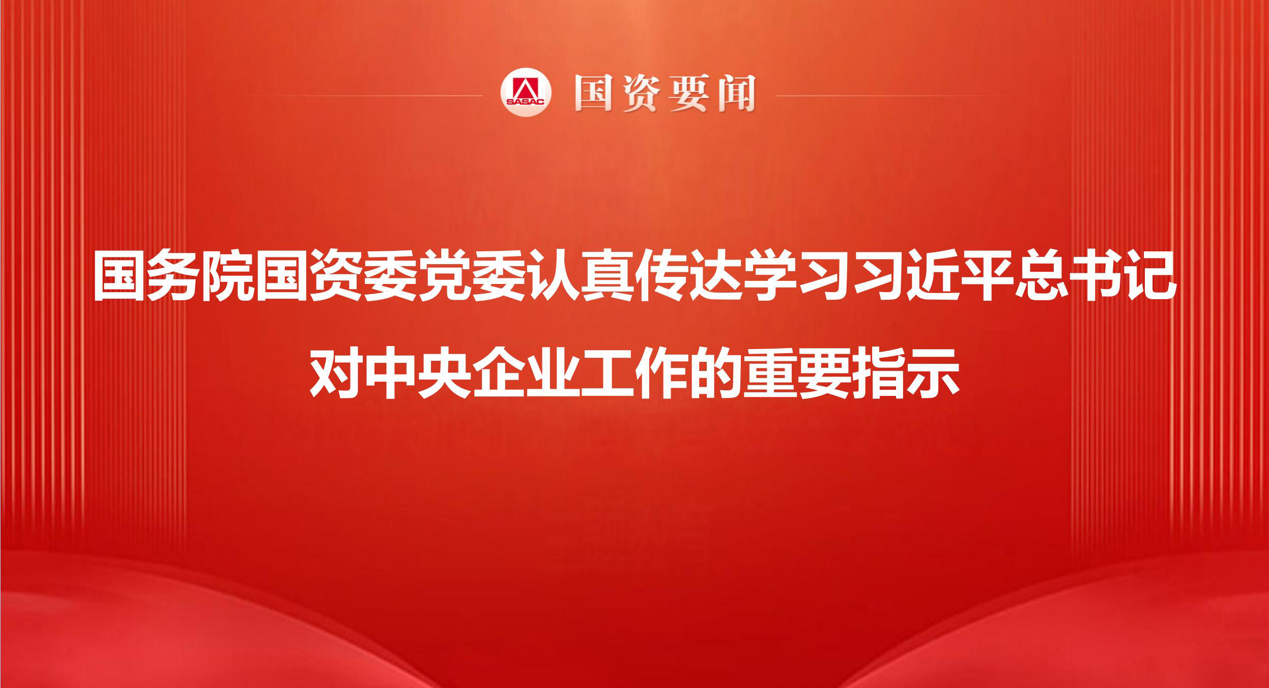 918博天堂·(中国集团)最新官方网站